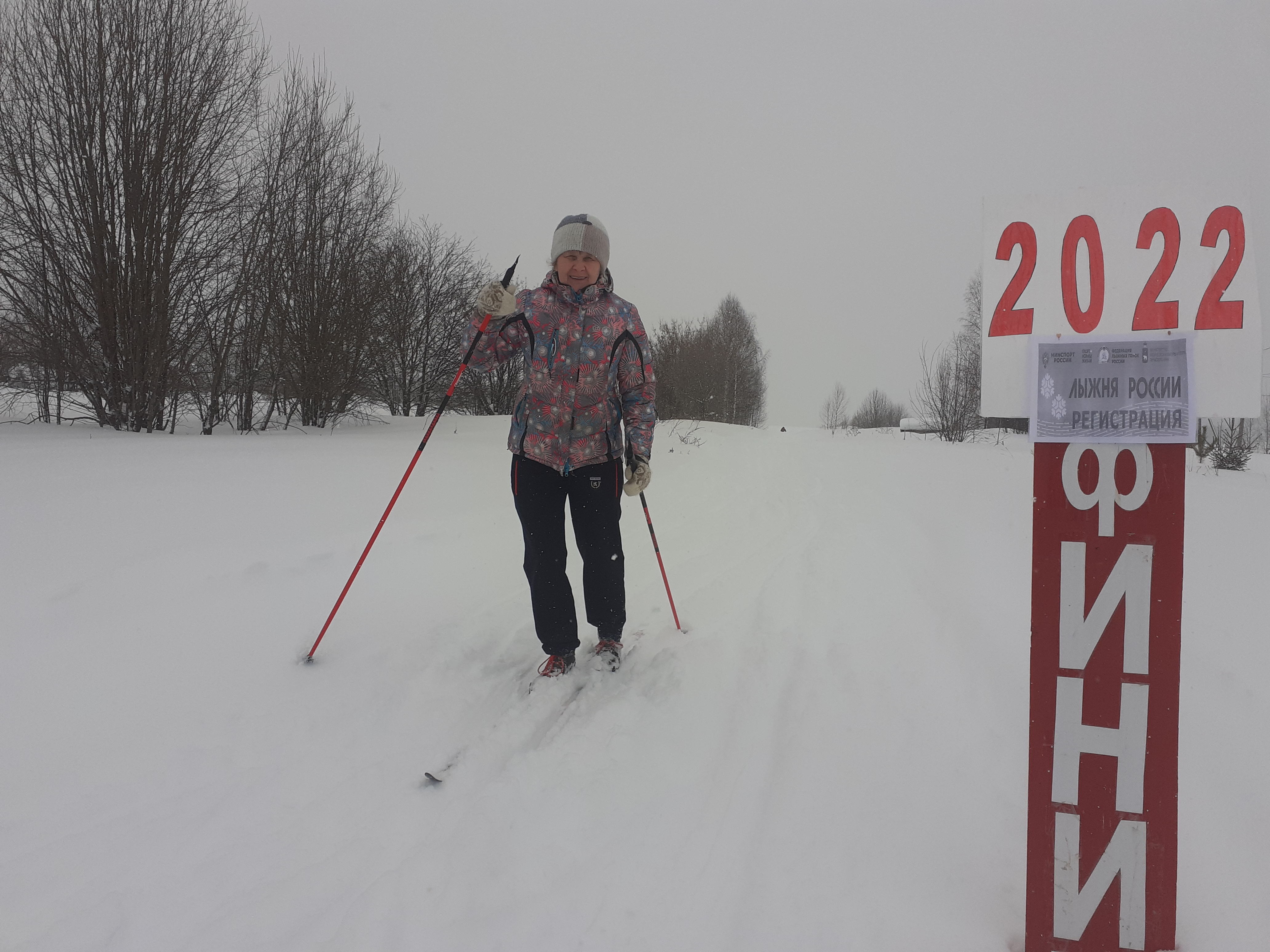 Крылова Валентина Владимировна